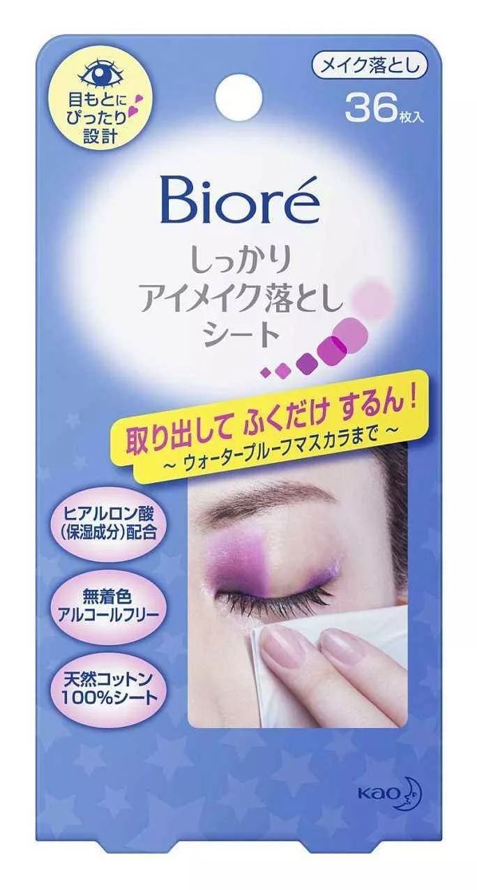 比资生堂更好用的产品,比肩资生堂好用的隐藏好物