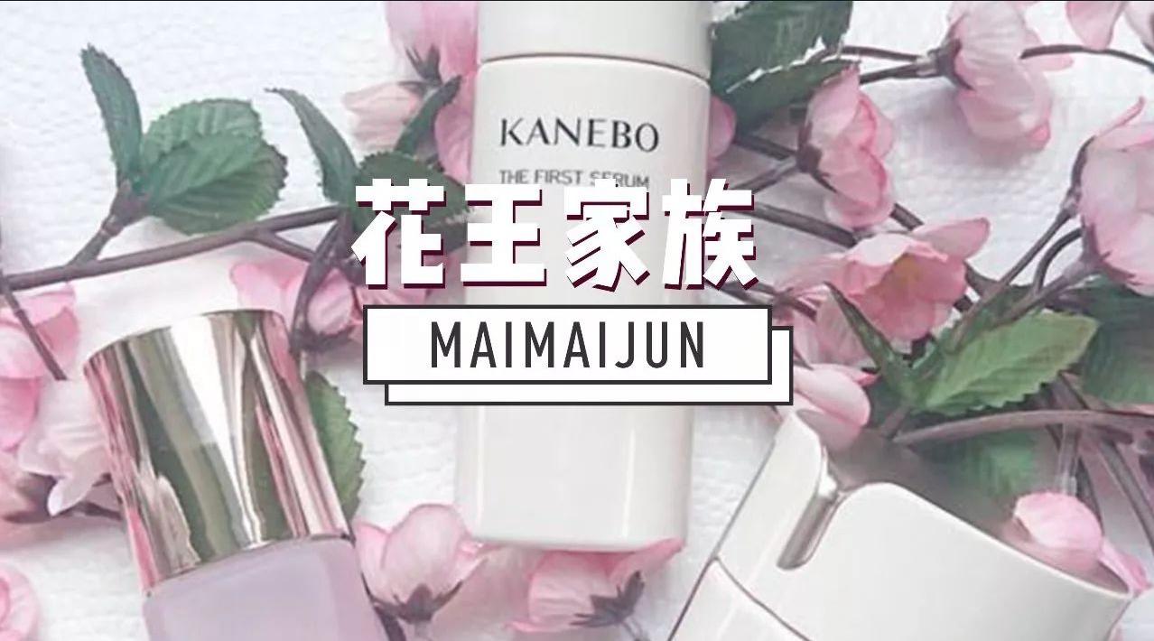 比资生堂更好用的产品,比资生堂好用的产品