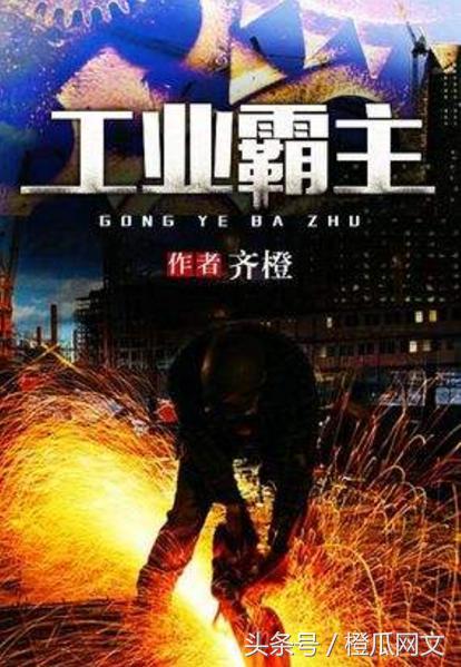 推荐几部好看的网络重生小说,经典网络重生小说推荐