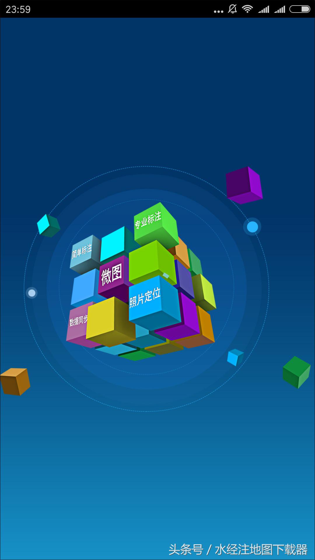 微图app哪个好用,微图app官方下载