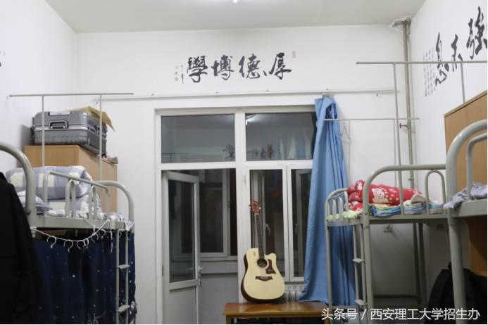 西理工：七问必答，宿舍、食堂、就业率详情这里都有！
