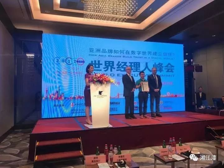 湘江涂料集团最新消息,湘江涂料