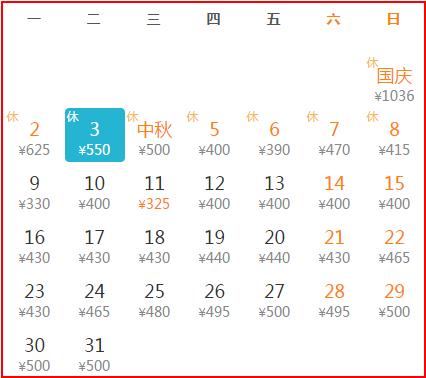 11月份往返机票便宜的地方,11月份机票去哪个地方便宜