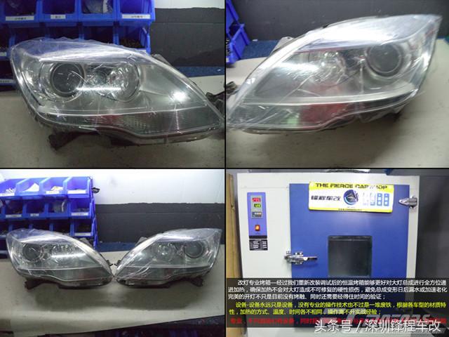 奔驰改装灯日行灯不亮,奔驰改csc灯
