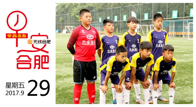 早安合肥|合肥机动车选号将启用“全国版”运气好可选到皖A00000