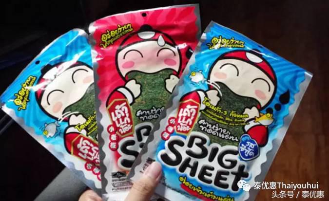 朋友去日本购物必买清单,跟团去泰国购物攻略