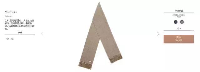 冬天戴羊毛围巾好还是羊绒围巾好,围巾羊毛跟羊绒的区别哪个好