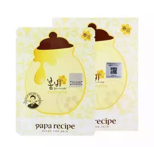 面膜三千块钱,面膜你敷的对吗