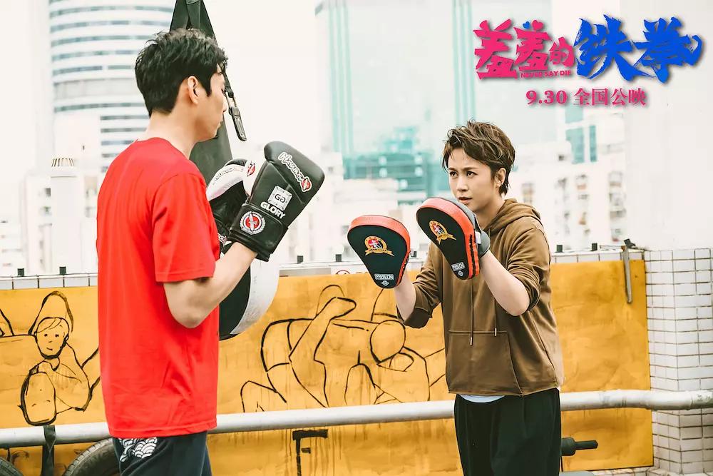 开心麻花话剧羞羞的铁拳完整视频,开心麻花羞羞的铁拳在哪能看