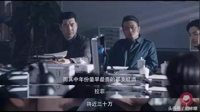 白夜追凶61年的酒,白夜追凶里喝的酒格兰菲迪多少钱