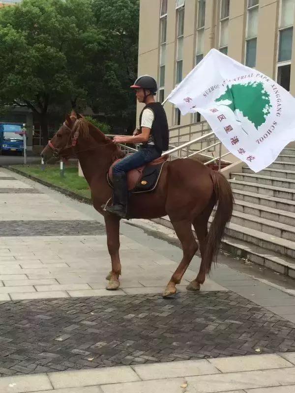 苏州各初中运动会,苏州第十三届中小学运动会
