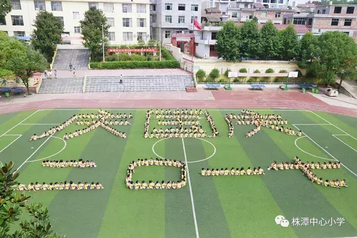 这几天，株潭各小学在网上红了