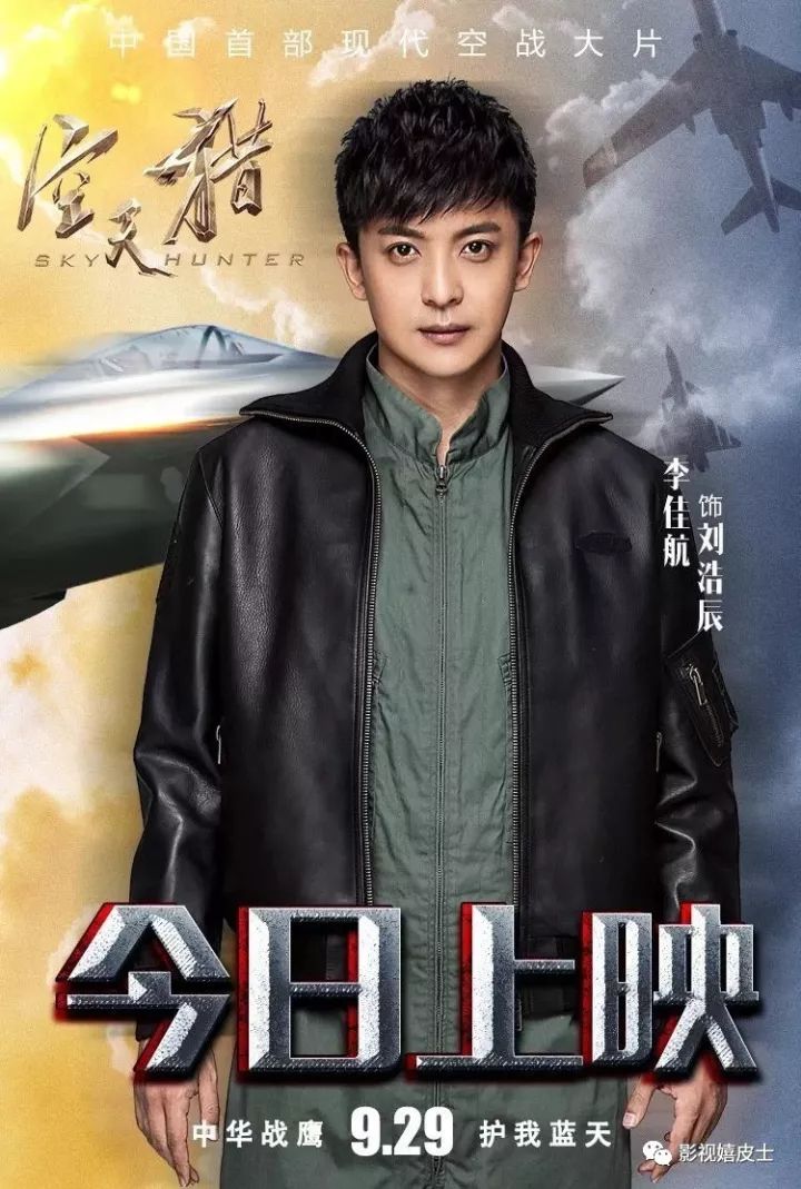 空天猎电影评价一览表,电影《空天猎》豆瓣评分