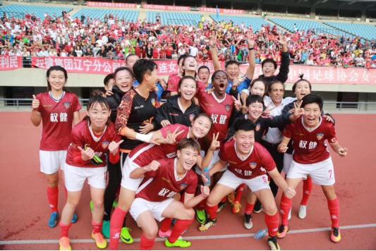 大连权健女足夺冠,大连超越vs天津权健