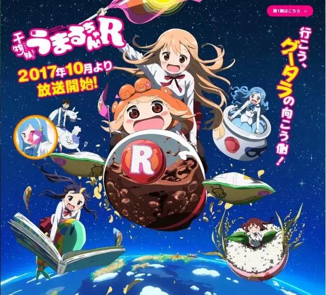 十月应该看的新番动漫,十月新番动漫在哪里看