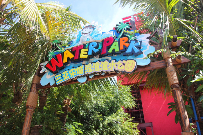 带着寻宝记游遍祖国大好河山,带着挖机去海边度假