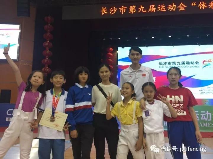 长沙第十届运动会击剑,长沙青少年击剑公开赛