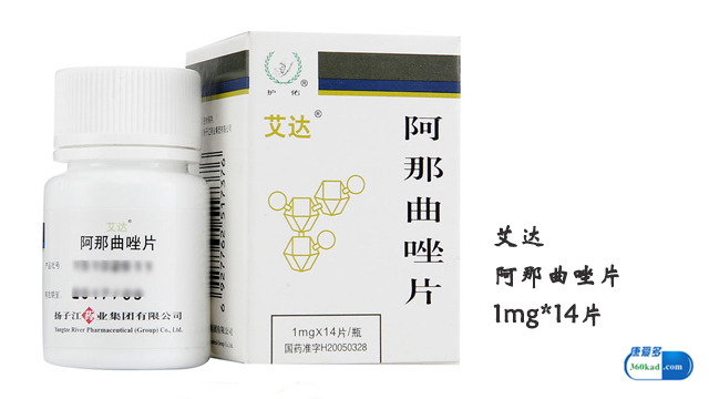 阿那曲唑能治疗乳腺增生吗,阿那曲唑片的功效与作用乳腺癌