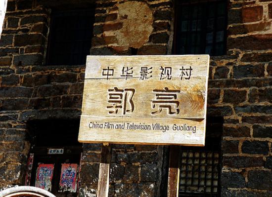 河南郭亮村一日游攻略大全,十一郭亮村旅游一日游攻略