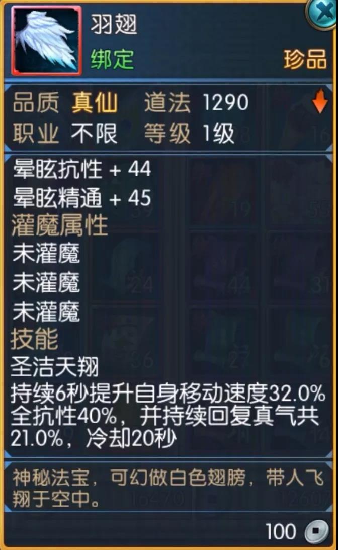 仙侠中的武器有什么,整个仙侠界最厉害的神器