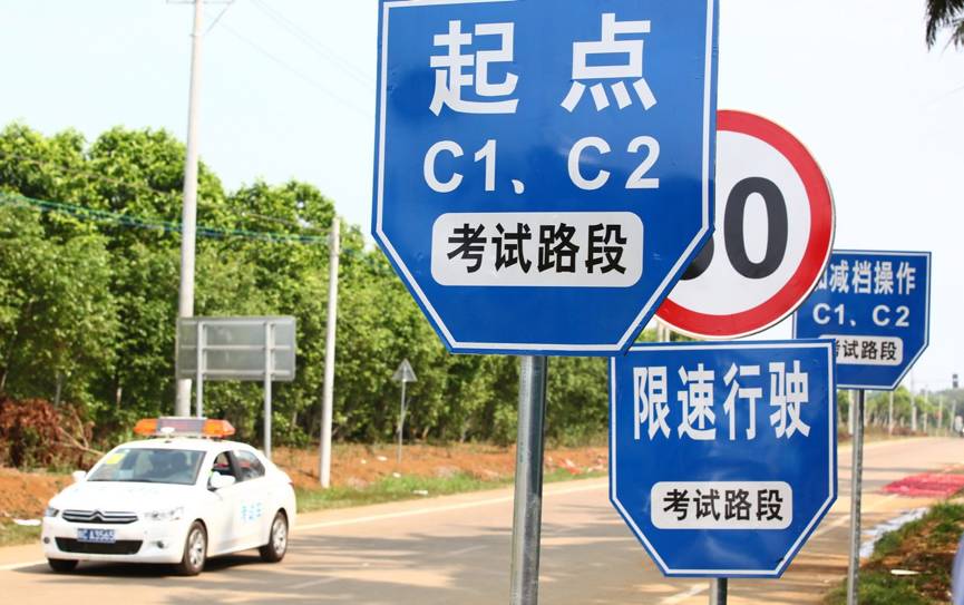 驾照学员上路注意事项,学员驾考注意事项