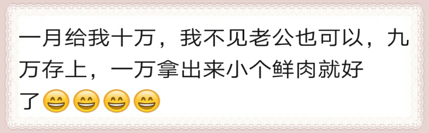 佐藤麻衣嫁给哪个了,佐藤麻衣每月收入