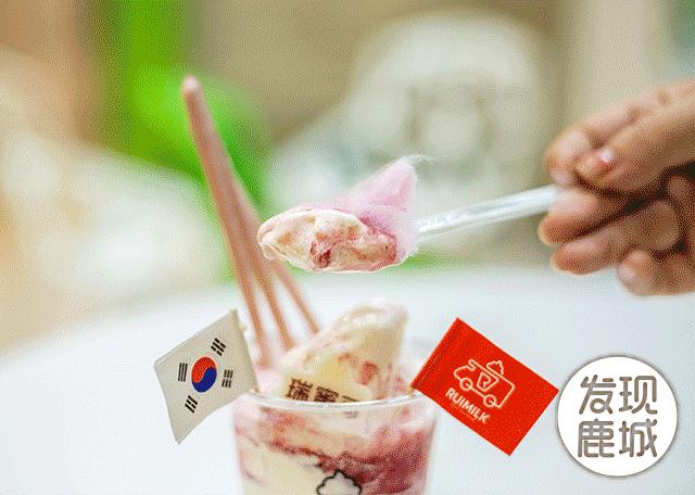 内蒙古包头抹茶冰激凌,包头冰激凌店