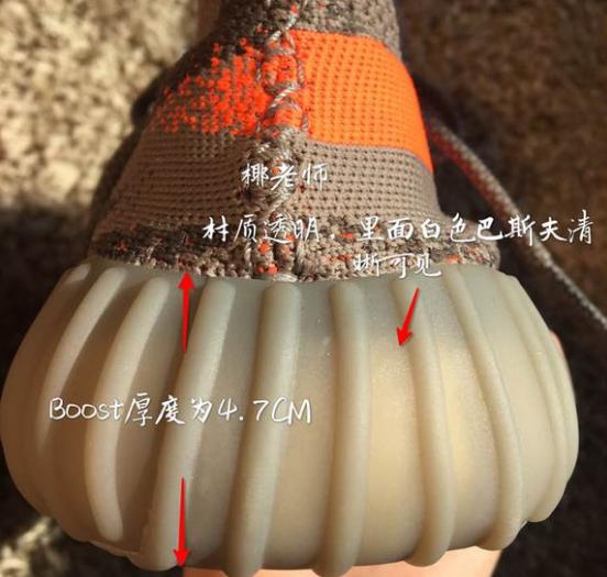 鞋王说鞋yeezy700真假对比纯干货,三叶草yeezy与阿迪达斯yeezy