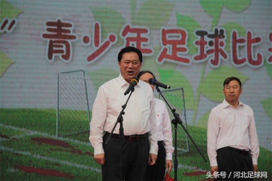 冀萌杯足球锦标赛,2021冀萌杯比赛结果