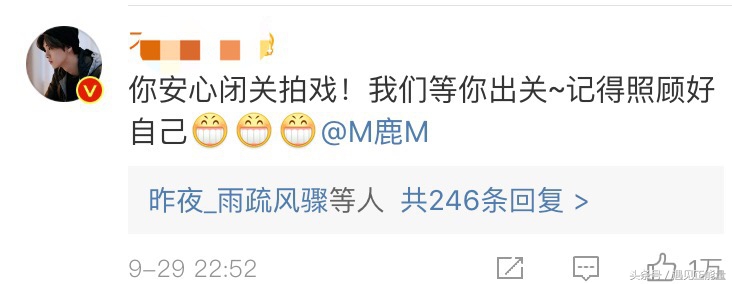 鹿晗变身炎龙铠甲,鹿晗烧电焊