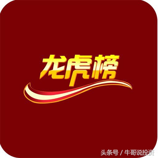 龙虎榜游资交易心得,龙虎榜游资资料整理