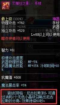 dnf各大特效武器,dnf最经典的领主粉