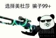 G胖迷之微笑——玩转CSGO，steam市场剁手就是这么简单