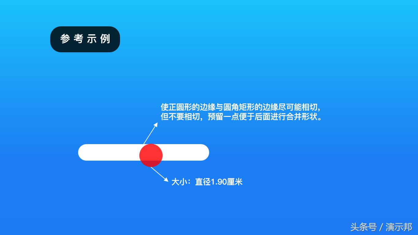 ppt苹果图标,苹果电脑ppt怎么制作应用图标