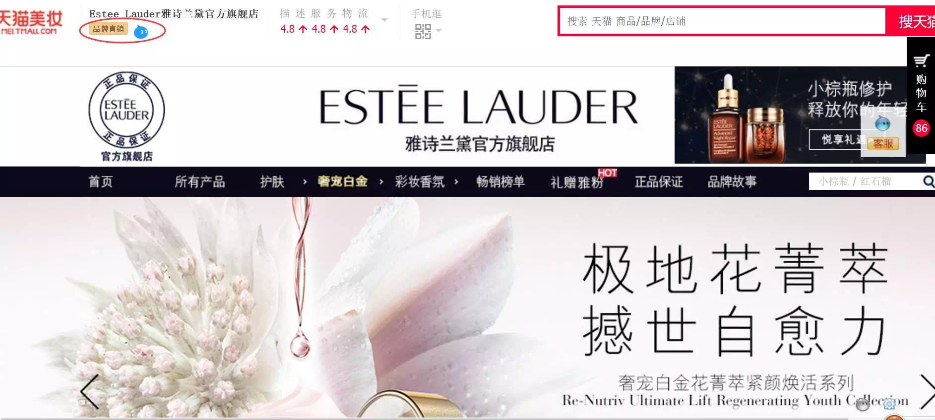 天猫店无假货吗,天猫上没有假货是真的吗