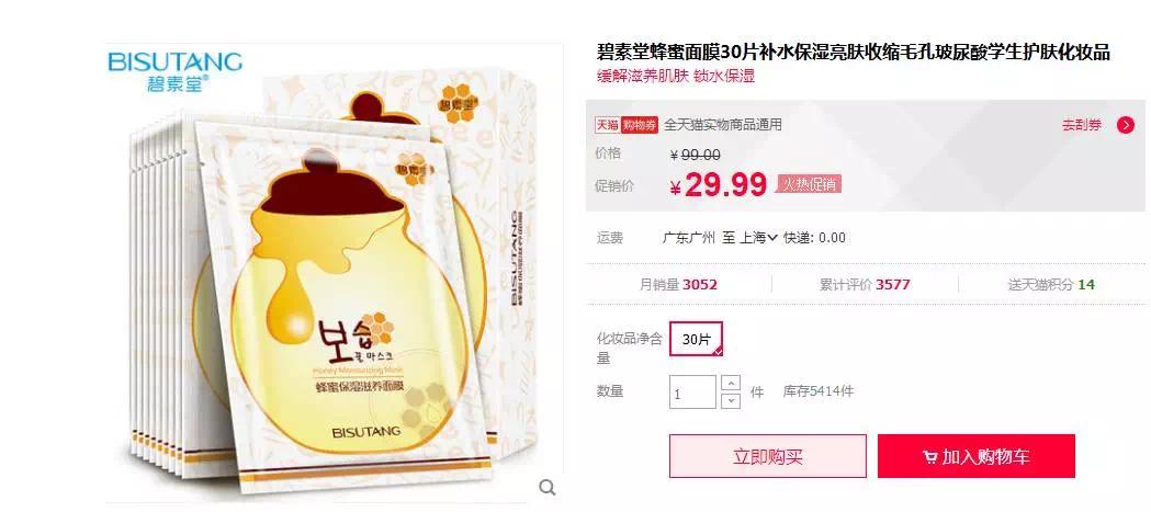 天猫店无假货吗,天猫上没有假货是真的吗