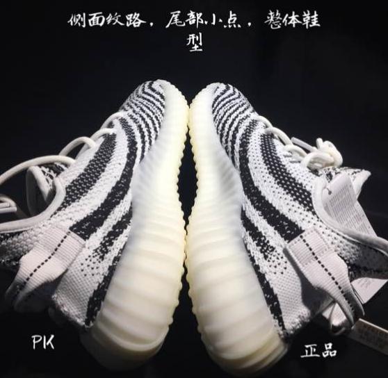 闃胯开杈炬柉鎷栭瀷yeezy鐪熷亣,閴村埆闃胯开杈炬柉yeezy700v2