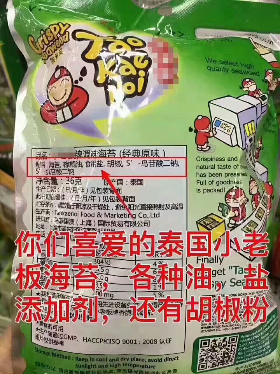 食品添加剂的危害,食品添加剂的危害的视频