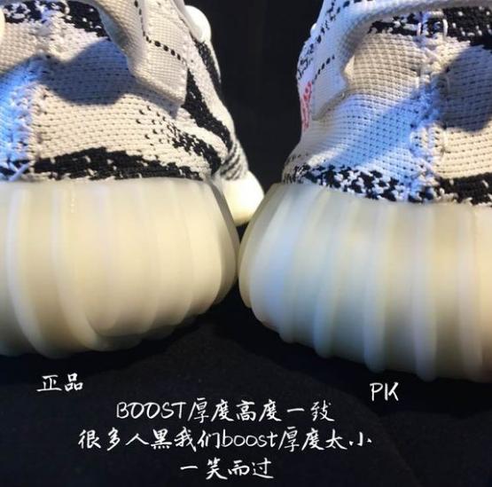 鞋王说鞋yeezy700真假对比纯干货,三叶草yeezy与阿迪达斯yeezy