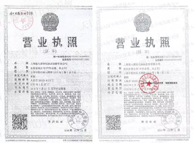 天猫旗舰店的货真不真,天猫国际有假货吗是正品吗