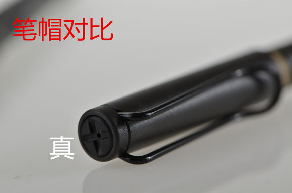 lamy钢笔如何辨别真假,怎么辨别lamy钢笔真假