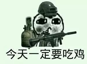 绝地求生有官服吗,绝地求生下半年爆料