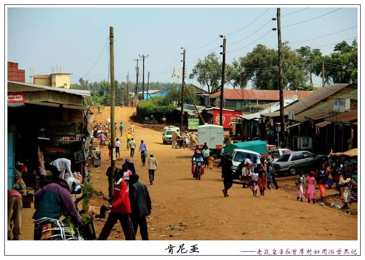 车上拍的路边风景，最真实的反映了一个国家人民的生存现状