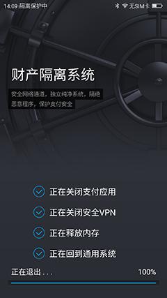 360os正式版怎么样,360os有什么特色