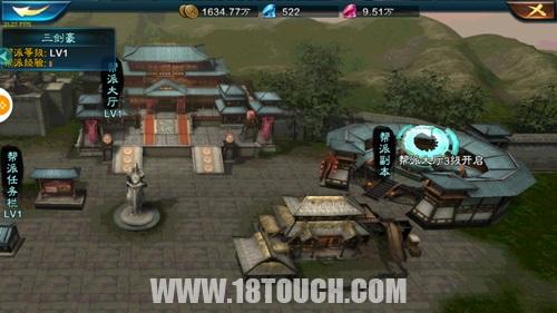 三剑豪2攻略,三剑豪2手游攻略