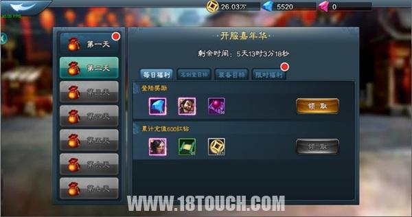 三剑豪2攻略,三剑豪2手游攻略