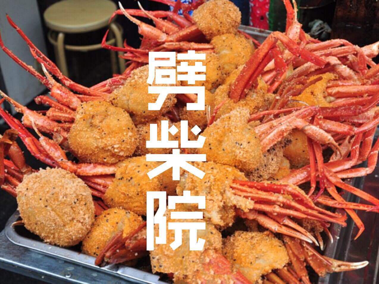 全中国最好吃小吃10大排行榜,全中国最好吃的20个菜