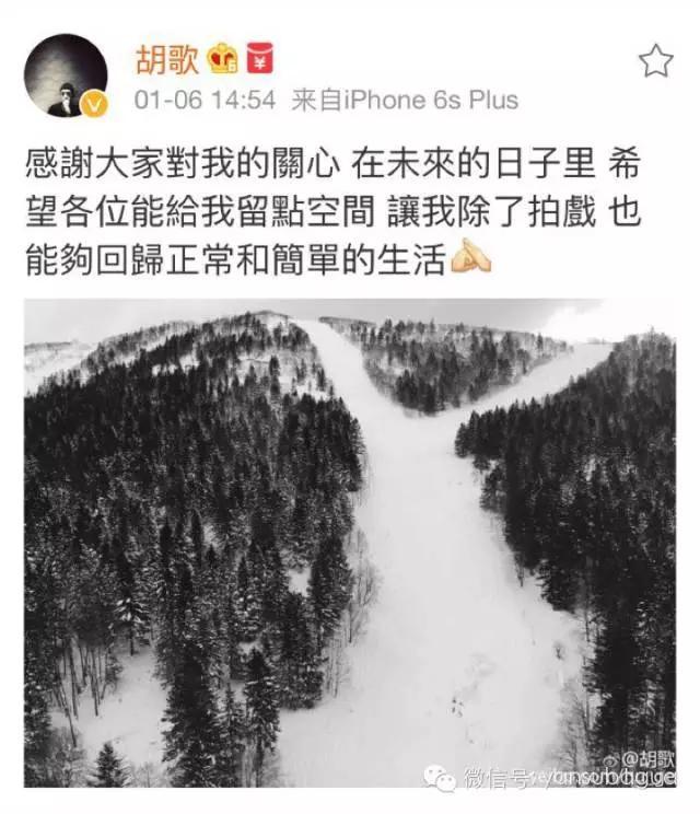 比网红更能承包男神的是富二代！睡男明星的第一要义是有钱！