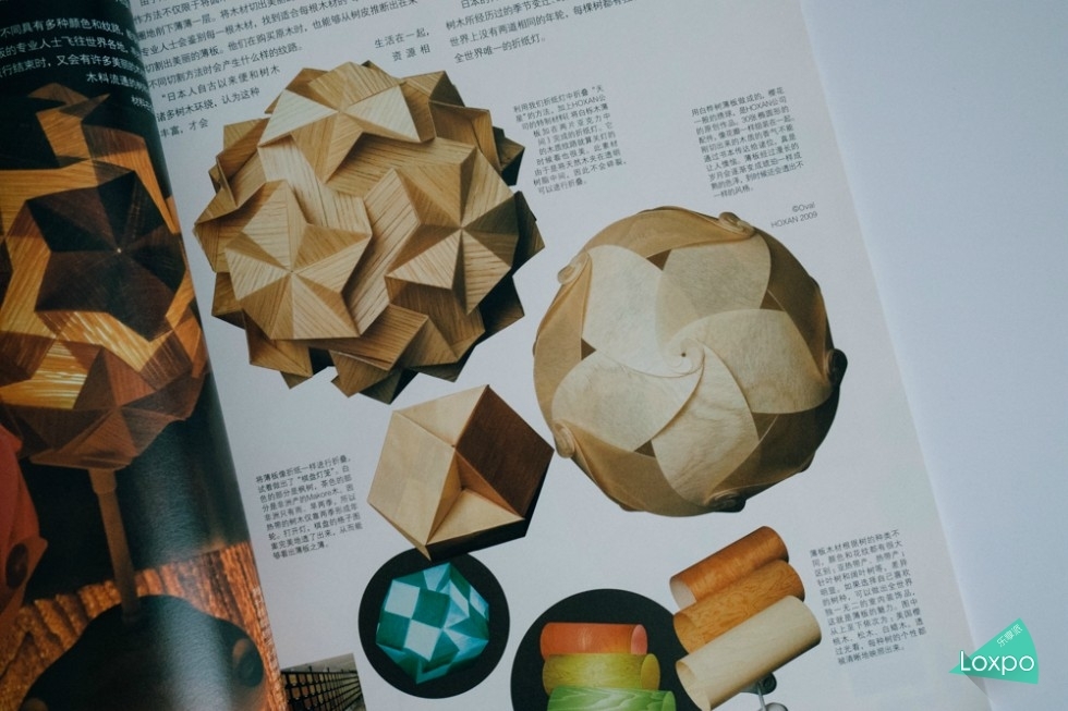折纸科技灯,一盏温暖时尚的折纸灯省钱又漂亮