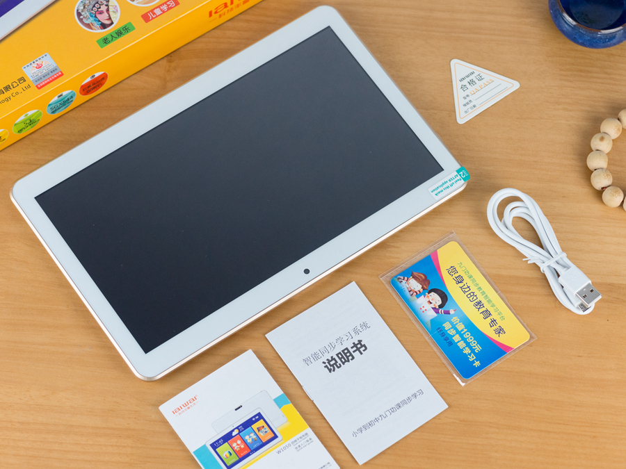 送给父母的过年礼物,送给家人的春节礼物